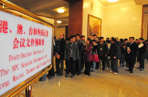 3月5日,第十一屆全國(guó)人民代表大會(huì)第二次會(huì)議在北京人民大會(huì)堂開幕。這是眾多記者排隊(duì)領(lǐng)取大會(huì)文件。 新華社記者 章磊 攝