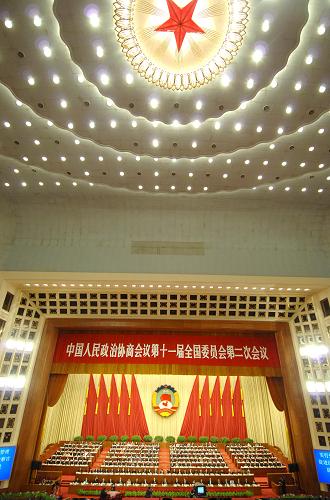 3月9日,全國(guó)政協(xié)十一屆二次會(huì)議在北京人民大會(huì)堂舉行第四次全體會(huì)議。 新華社記者 尹棟遜 攝