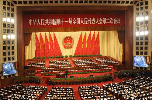 3月10日,十一屆全國(guó)人大二次會(huì)議在北京人民大會(huì)堂舉行第三次全體會(huì)議。新華社記者楊宗友攝