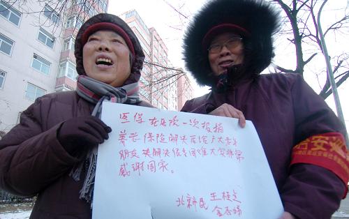 3月9日,在北京街頭,市民王桂蘭(右)和金杏娣說,醫(yī)保報銷和養(yǎng)老保險等問題的解決讓她們非常高興。十一屆全國人大三次會議、全國政協(xié)十一屆三次會議正在北京召開,記者來到街頭巷尾,走進(jìn)大學(xué)校園,傾聽百姓的聲音,記錄下他們想對代表、委員們說的心里話。新華社記者 郭晨 攝