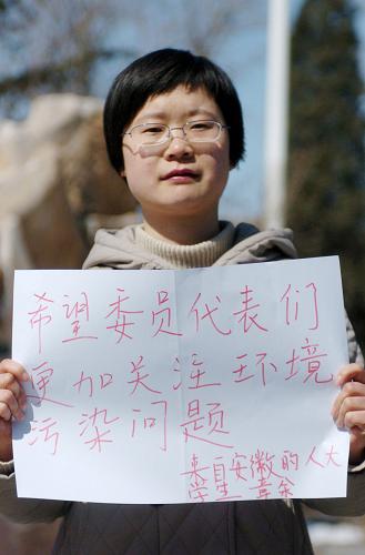 3月9日,中國人民大學(xué)學(xué)生章余說,希望兩會的代表、委員們能夠更多關(guān)注環(huán)境污染問題。新華社記者 郭晨 攝