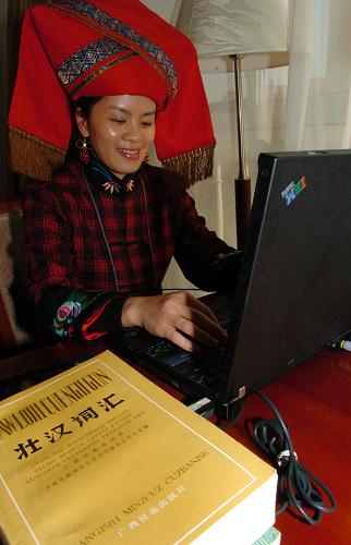 3月5日,民族語文翻譯組工作人員藍玉蘭正在進行漢、壯語文翻譯。新華社記者 郭剛 攝