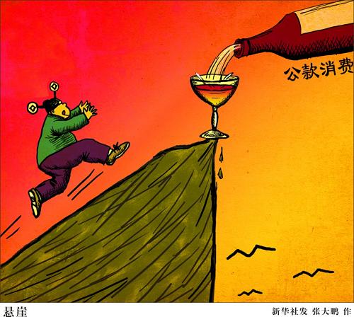 和明目張膽的貪腐相比,各類“不進(jìn)腰包的腐敗”現(xiàn)象更加普遍:或肆意揮霍公款大吃大喝,一餐飯動輒成千上萬元;或堂而皇之接受邀請,去會所享受,去高爾夫球場揮桿;或違規(guī)濫發(fā)福利,大搞“利益均沾”;或暗度陳倉,謀劃“期權(quán)腐敗”,事過境遷再來兌現(xiàn)……林林總總的行徑,雖然外衣不同,說辭各異,但均以“不進(jìn)腰包”為幌子,以權(quán)謀私的本質(zhì)不變,損公肥私的特征相同。 “不進(jìn)腰包的腐敗”之所以屢屢發(fā)生,源自于一些干部的認(rèn)識偏差。他們有的抱著“吃喝玩樂無所謂,不進(jìn)腰包不犯罪”的心態(tài),認(rèn)為只要不公然受賄就無關(guān)緊要,算不上違法犯罪;有的存在“有權(quán)時不享受,過期就作廢”觀念……種種“畸形”思想,帶來的是職務(wù)行為與個人生活界限模糊,權(quán)力觀與價值觀“走形”。久而久之,難免墜入腐化墮落的深淵。新華社發(fā) 張大鵬 作