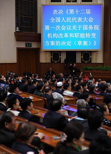 十二屆全國(guó)人大一次會(huì)議舉行第四次全體會(huì)議 3月14日,十二屆全國(guó)人大一次會(huì)議在北京人民大會(huì)堂舉行第四次全體會(huì)議,選舉第十二屆全國(guó)人民代表大會(huì)常務(wù)委員會(huì)委員長(zhǎng)、副委員長(zhǎng)、秘書(shū)長(zhǎng);選舉第十二屆全國(guó)人民代表大會(huì)常務(wù)委員會(huì)委員;選舉中華人民共和國(guó)主席、副主席;選舉中華人民共和國(guó)中央軍事委員會(huì)主席。這是代表表決關(guān)于國(guó)務(wù)院機(jī)構(gòu)改革和職能轉(zhuǎn)變方案的決定。 新華社記者 李濤 攝