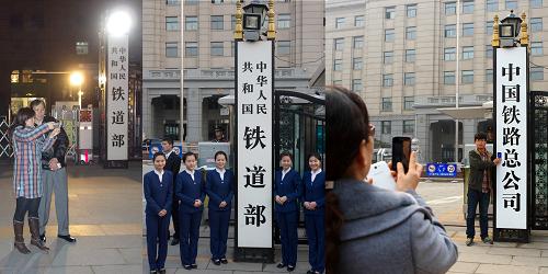 左圖:3月10日,中國鐵路總公司將要成立的消息傳出當(dāng)晚,人們在即將撤并的鐵道部門前留影。中圖:3月14日下午,微博上傳出鐵道部將在當(dāng)日下午三點更換門牌,幾名鐵路工作人員在門前合影留念。右圖:3月17日,人們在正式亮相的“中國鐵路總公司”門牌旁留影(拼版照片)。當(dāng)日,“中華人民共和國鐵道部”的門牌被換為“中國鐵路總公司”門牌,許多群眾在門牌前拍照留念。新華社記者 徐子鑒 攝