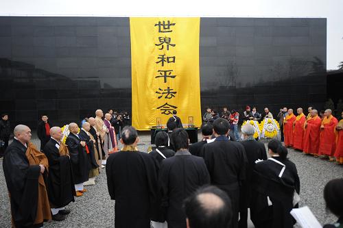 12月13日上午,中日兩國(guó)數(shù)十位僧人在侵華日軍南京大屠殺遇難同胞紀(jì)念館祭場(chǎng)舉行“世界和平法會(huì)”,悼念侵華日軍南京大屠殺30萬(wàn)遇難者遇難71周年。新華社記者 韓瑜慶 攝