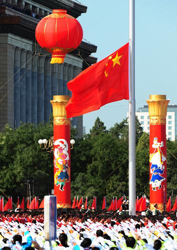 10月1日,首都各界慶祝中華人民共和國成立60周年大會(huì)在北京舉行。這是天安門廣場(chǎng)舉行隆重的國旗升旗儀式。新華社記者 李紫恒 攝
