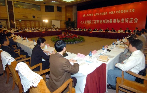 這是2005年9月27日,全國(guó)人大法律委、財(cái)經(jīng)委和常委會(huì)法工委就修改個(gè)人所得稅法,聯(lián)合舉行了全國(guó)人大歷史上第一次立法聽證會(huì)。新華社發(fā)
