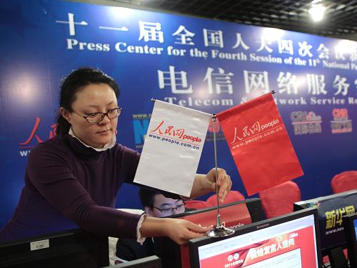 2月26日,人民網(wǎng)員工周子玉在新聞中心值班。第十一屆全國人民代表大會第四次會議和中國人民政治協(xié)商會議第十一屆全國委員會第四次會議,將分別于2011年3月5日和3月3日在北京開幕。十一屆全國人大四次會議、全國政協(xié)十一屆四次會議在北京西長安街北側(cè)的梅地亞中心設立新聞中心,負責接待和安排中外記者對會議的采訪。 新華社記者 邢廣利 攝