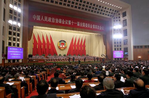 3月13日,中國人民政治協(xié)商會議第十一屆全國委員會第四次會議在北京人民大會堂舉行閉幕會。 新華社記者 陳建力 攝