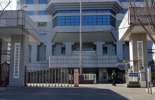 根據3月10日披露的國務院機構改革和職能轉變方案,國務院將組建國家食品藥品監(jiān)督管理總局。方案提出,將食品安全辦的職責、食品藥品監(jiān)管局的職責、質檢總局的生產環(huán)節(jié)食品安全監(jiān)督管理職責、工商總局的流通環(huán)節(jié)食品安全監(jiān)督管理職責整合,組建國家食品藥品監(jiān)督管理總局。主要職責是,對生產、流通、消費環(huán)節(jié)的食品安全和藥品的安全性、有效性實施統(tǒng)一監(jiān)督管理等。將工商行政管理、質量技術監(jiān)督部門相應的食品安全監(jiān)督管理隊伍和檢驗檢測機構劃轉食品藥品監(jiān)督管理部門。保留國務院食品安全委員會,具體工作由食品藥品監(jiān)管總局承擔。食品藥品監(jiān)管總局加掛國務院食品安全委員會辦公室牌子。同時,不再保留食品藥品監(jiān)管局和單設的食品安全辦。