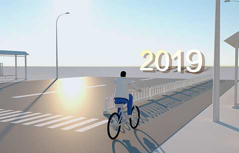 “翻開”政府工作報告里的2019