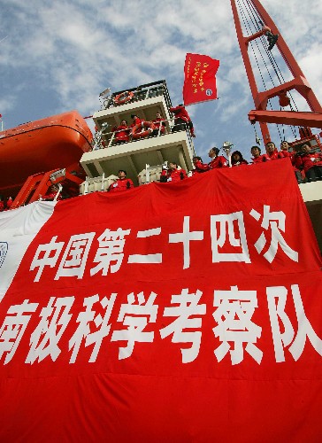 11月12日,考察隊(duì)員在“雪龍”號(hào)極地考察船上等待啟程。 當(dāng)日,中國(guó)第24次南極科學(xué)考察隊(duì)從中國(guó)極地考察國(guó)內(nèi)基地碼頭啟程,乘坐改裝一新的“雪龍”號(hào)極地科學(xué)考察船,奔赴南極,執(zhí)行中國(guó)2007-2008年度科學(xué)考察和后勤保障任務(wù)。