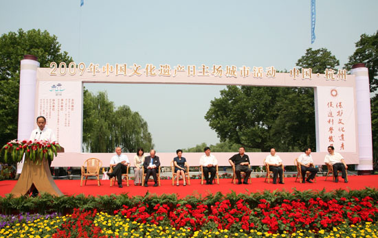 2009年文化遺產(chǎn)日主場現(xiàn)場(來源:文物局網(wǎng)站)