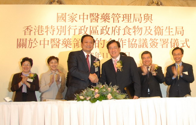 王國強(qiáng)副部長與香港食物衛(wèi)生局局長周一嶽簽署《國家中醫(yī)藥管理局與香港特別行政區(qū)政府食物及衛(wèi)生局關(guān)于中醫(yī)藥領(lǐng)域的合作協(xié)議》