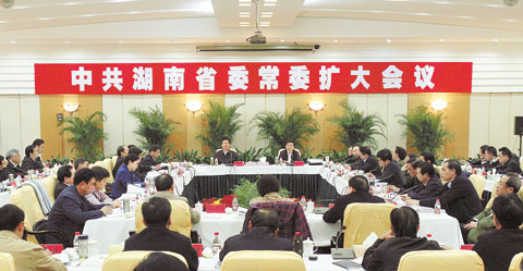 12月10日至12日,湖南省委召開常委擴大會議,謀劃明年經(jīng)濟工作。張目 攝