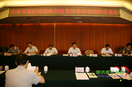 座談會(huì)現(xiàn)場(chǎng)