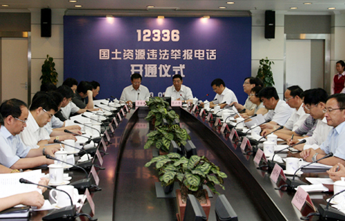 6月25日,全國統(tǒng)一的12336國土資源違法舉報電話開通。圖為開通儀式現(xiàn)場。