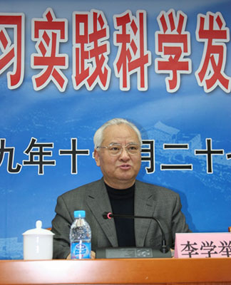 全國指導小組組長、民政部黨組書記、部長李學舉出席會議并作重要講話