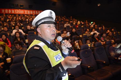 12月1日,銀川市交警支隊(duì)民警在影院向車主介紹違反交規(guī)導(dǎo)致的交通事故案例。 當(dāng)日,在“全國交通安全日”即將到來之際,寧夏銀川市交警部門聯(lián)合中國移動(dòng)公司12580交通信息平臺(tái)舉辦交通安全知識(shí)進(jìn)影院活動(dòng),組織300多名車主在免費(fèi)觀影前觀看因違反交通信號(hào)燈引發(fā)的交通事故宣傳片,并由民警現(xiàn)場宣傳交通安全知識(shí),倡導(dǎo)車主遵守交通信號(hào),安全文明行車。 2012年12月2日是我國第一個(gè)“全國交通安全日”,今年的活動(dòng)主題是“遵守交通信號(hào),安全文明出行。” 新華社記者 王鵬 攝