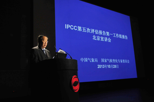 10月28日,聯(lián)合國(guó)政府間氣候變化專門委員會(huì)(IPCC)第五次評(píng)估報(bào)告第一工作組報(bào)告北京宣講會(huì)第二場(chǎng)活動(dòng)在中國(guó)氣象局舉行。圖為秦大河院士主持宣講會(huì)。中國(guó)政府網(wǎng) 肖磊濤 攝