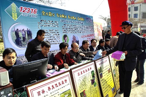 3月30日,工作人員正在向平?jīng)鋈罕姲l(fā)放12316“三農(nóng)”服務(wù)熱線宣傳資料。 當(dāng)天,甘肅省平?jīng)鍪杏嘘P(guān)部門(mén)在平?jīng)鋈嗣駨V場(chǎng)舉行甘肅省12316“三農(nóng)”服務(wù)熱線宣傳活動(dòng)。甘肅省設(shè)立的“三農(nóng)”服務(wù)熱線將于4月1日正式開(kāi)通,屆時(shí)農(nóng)民朋友可通過(guò)熱線與農(nóng)業(yè)專(zhuān)家交流。