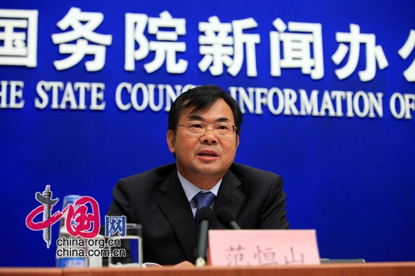 國(guó)家發(fā)展改革委地區(qū)經(jīng)濟(jì)司司長(zhǎng)范恒山介紹情況