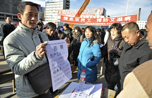 2月24日,一位企業(yè)代表在招聘會(huì)上為企業(yè)招聘技術(shù)工人。 新華社記者 李欣 攝