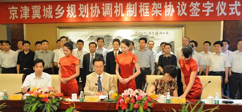 5月18日,北京市規(guī)劃委員會(huì)主任黃艷(前右二)、河北省住房和城鄉(xiāng)建設(shè)廳廳長(zhǎng)朱正舉(左三)、天津市規(guī)劃局總建筑師秦川(前左一)在《京津冀城鄉(xiāng)規(guī)劃協(xié)調(diào)機(jī)制框架協(xié)議》上簽字。當(dāng)日,北京、天津、河北在廊坊簽訂城鄉(xiāng)規(guī)劃協(xié)調(diào)機(jī)制框架協(xié)議,建立和完善京津冀三方在城鄉(xiāng)規(guī)劃方面的協(xié)商對(duì)話機(jī)制、協(xié)作交流機(jī)制、重要信息溝通反饋機(jī)制、規(guī)劃編制單位合作與共同市場(chǎng)機(jī)制,實(shí)現(xiàn)區(qū)域規(guī)劃“一張圖”,旨在促進(jìn)京津冀地區(qū)城鄉(xiāng)空間協(xié)調(diào)發(fā)展,統(tǒng)籌區(qū)域人口、資源、環(huán)境以及重大基礎(chǔ)設(shè)施布局,統(tǒng)籌沿海開(kāi)放開(kāi)發(fā)重點(diǎn)地區(qū)的空間發(fā)展,增強(qiáng)京津冀城鎮(zhèn)群的綜合承載能力和輻射帶動(dòng)作用。新華社記者 王民 攝