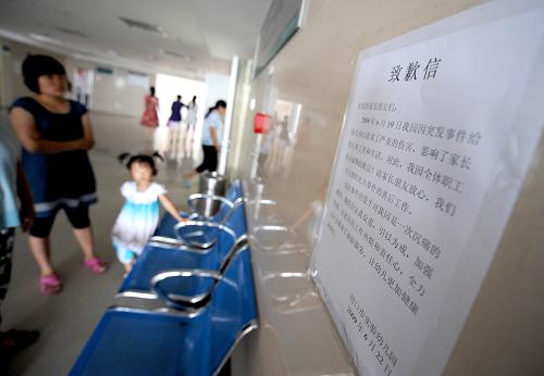 周口市實(shí)驗(yàn)幼兒園在河南省周口市中心醫(yī)院患兒住院病房外張貼的“致歉信”(6月22日攝)。新華社記者 朱祥 攝