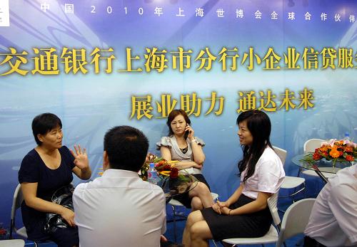 8月27日在2009上海金融業(yè)服務(wù)中小企業(yè)洽談會上拍攝的交通銀行上海市分行小企業(yè)信貸服務(wù)中心展臺。新華社發(fā)(朱嵐 攝)