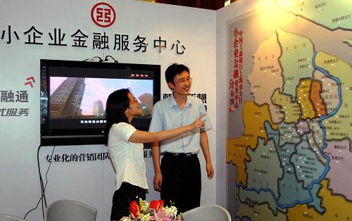 8月27日在2009上海金融業(yè)服務(wù)中小企業(yè)洽談會上拍攝的中國工商銀行上海市分行小企業(yè)金融服務(wù)中心展臺。新華社發(fā)(朱嵐 攝)