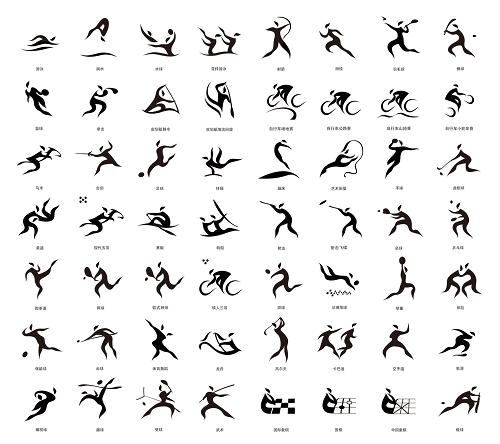 5月13日,第16屆亞運會體育圖標(biāo)和文化活動、環(huán)境、志愿者標(biāo)志在廣州正式發(fā)布。廣州亞運會體育圖標(biāo)以亞運圣火為創(chuàng)意源泉,展現(xiàn)了由56團火焰構(gòu)成的亞運會56個運動項目。圖為廣州亞運會體育圖標(biāo)。 新華社記者 劉大偉 攝