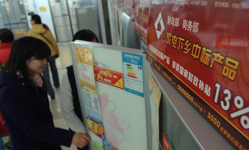 12月7日,一位農(nóng)民在合肥廬陽(yáng)區(qū)一處家電下鄉(xiāng)銷售網(wǎng)點(diǎn)選購(gòu)家電下鄉(xiāng)產(chǎn)品。安徽啟動(dòng)家電下鄉(xiāng)代墊直補(bǔ)試行工作以來(lái),農(nóng)民在銷售網(wǎng)點(diǎn)購(gòu)買(mǎi)家電下鄉(xiāng)產(chǎn)品時(shí),當(dāng)場(chǎng)便可領(lǐng)到財(cái)政補(bǔ)貼資金,實(shí)現(xiàn)補(bǔ)貼資金零距離、第一時(shí)間到達(dá)農(nóng)民手中,大大激發(fā)了農(nóng)民的購(gòu)買(mǎi)熱情。截至目前,安徽已在全省17個(gè)市和61個(gè)縣全部展開(kāi)了代墊直補(bǔ)方式的改革,實(shí)行代墊直補(bǔ)的銷售網(wǎng)點(diǎn)達(dá)9423個(gè),其中7227個(gè)網(wǎng)點(diǎn)布局在鄉(xiāng)鎮(zhèn),大大方便了農(nóng)民購(gòu)買(mǎi)家電下鄉(xiāng)產(chǎn)品和領(lǐng)取財(cái)政補(bǔ)貼資金。 新華社記者 劉軍喜 攝