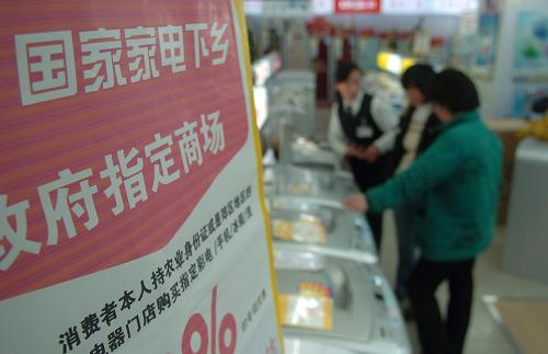 12月7日,幾位農(nóng)民在合肥廬陽(yáng)區(qū)一處家電下鄉(xiāng)銷售網(wǎng)點(diǎn)選購(gòu)家電下鄉(xiāng)產(chǎn)品。 新華社記者 劉軍喜 攝