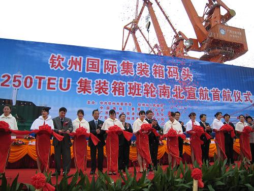 1月25日,出席儀式的領(lǐng)導(dǎo)和相關(guān)人員為首航儀式剪彩。當(dāng)日,中國海運(yùn)(集團(tuán))總公司(簡稱中海集團(tuán))4250TEU集裝箱班輪南北直航首航儀式在廣西欽州保稅港區(qū)欽州國際集裝箱碼頭隆重舉行。首航船名為“新北侖”,載重52223噸(4250TEU),總長263.23米,在欽州國際碼頭的裝卸量為3850TEU。此次首航結(jié)束了廣西北部灣港沒有南北直達(dá)航線的歷史,也標(biāo)志著廣西欽州保稅港區(qū)已具備對(duì)接國際航運(yùn)的能力,并朝著區(qū)域性國際航運(yùn)中心、物流中心和出口加工基地的宏偉目標(biāo)邁出關(guān)鍵性的一步。新華社發(fā)(呂紅橋攝)