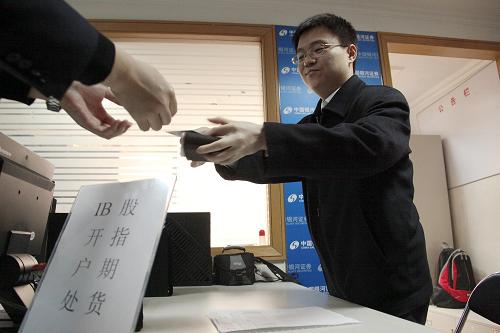 3月22日,客戶在銀河證券北京阜成路營業(yè)部辦理股指期貨開戶業(yè)務(wù)。當(dāng)日起,銀河證券北京阜成路營業(yè)部正式受理投資者的股指期貨開戶申請。銀河證券北京阜成路營業(yè)部于3月15日通過北京證監(jiān)局IB(介紹經(jīng)紀(jì)商)業(yè)務(wù)準(zhǔn)備工作驗收,3月19日取得無異議函,成為北京地區(qū)首批獲得IB業(yè)務(wù)資格的證券營業(yè)部。此前,客戶從2月22日起可以在期貨公司辦理股指期貨開戶業(yè)務(wù)。新華社記者 邢廣利 攝