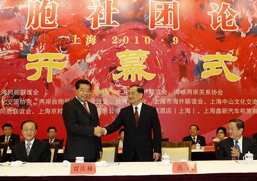 賈慶林出席臺胞社團論壇開幕式 9月10日,臺胞社團論壇開幕式在上海展覽中心舉行。中共中央政治局常委、全國政協(xié)主席賈慶林出席并講話。 這是賈慶林與中國國民黨榮譽主席連戰(zhàn)握手。 新華社記者劉建生攝