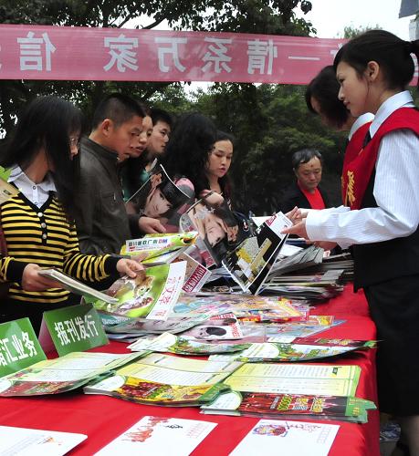 10月9日,四川南充郵政系統(tǒng)工作人員向市民宣傳郵政業(yè)務相關知識。新華社發(fā)(李向雨 攝)