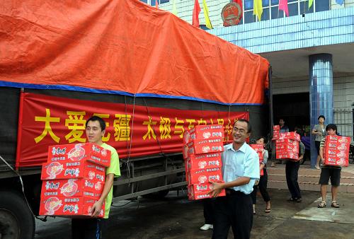 10月9日,河南太極置業(yè)有限公司捐贈(zèng)的價(jià)值15萬(wàn)元物資運(yùn)抵萬(wàn)寧。新華社記者侯建森攝