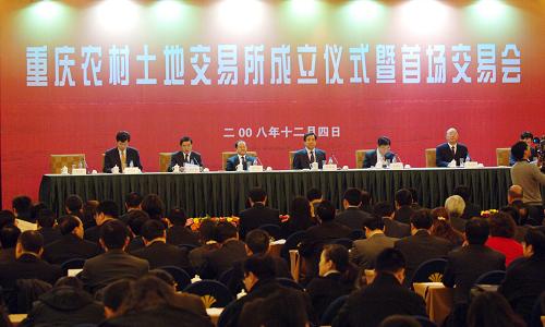 12月4日,重慶首個(gè)農(nóng)村土地交易所正式掛牌成立。該交易所由重慶市政府出資成立,系非營(yíng)利性事業(yè)法人機(jī)構(gòu),實(shí)行現(xiàn)代企業(yè)管理模式,主要從事地票交易。所謂地票,指包括農(nóng)村宅基地及其附屬設(shè)施用地、鄉(xiāng)鎮(zhèn)企業(yè)用地、農(nóng)村公共設(shè)施和農(nóng)村公益事業(yè)用地等農(nóng)村集體建設(shè)用地,經(jīng)過復(fù)墾并經(jīng)土地管理部門嚴(yán)格驗(yàn)收后產(chǎn)生的指標(biāo)。