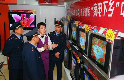 2月24日,北京市工商局懷柔分局執(zhí)法人員在“家電下鄉(xiāng)”電視專柜聽取售貨員介紹情況。當日,北京市工商局懷柔分局開展“家電下鄉(xiāng)惠農(nóng)民”產(chǎn)品質(zhì)量大檢查行動,對被指定的5家“家電下鄉(xiāng)”經(jīng)營主體進行檢查,保證讓農(nóng)民購買到放心如意的家電商品。