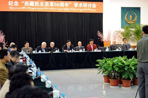 3月18日,由中國(guó)藏學(xué)研究中心主辦的紀(jì)念“西藏民主改革50周年”學(xué)術(shù)研討會(huì)在北京召開(kāi)。包括親身經(jīng)歷過(guò)民主改革的藏漢族老人、首都藏學(xué)界的專(zhuān)家學(xué)者在內(nèi)的100余人參加了研討會(huì)。2009年是西藏平息叛亂、實(shí)行民主改革50周年。50年來(lái),西藏在經(jīng)濟(jì)、政治、文化、社會(huì)等各方面都取得了巨大發(fā)展。