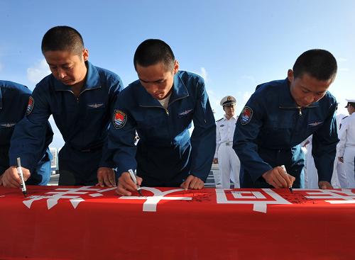 11月4日,艦艇官兵在“走向大洋”橫幅上簽字。