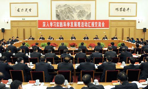 11月25日,深入學(xué)習(xí)實踐科學(xué)發(fā)展觀活動匯報交流會議在北京舉行。中共中央政治局常委、中央書記處書記、中央深入學(xué)習(xí)實踐科學(xué)發(fā)展觀活動領(lǐng)導(dǎo)小組組長習(xí)近平出席會議并講話。