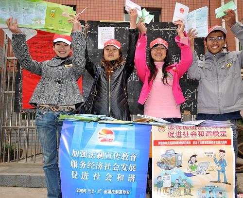 12月4日,志愿者在居民社區(qū)進(jìn)行普法宣傳。新華社記者 歐東衢 攝
