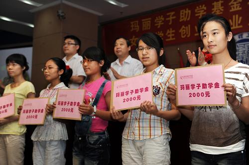 9月15日,部分貧困女大學(xué)生在助學(xué)基金項目啟動儀式上領(lǐng)取助學(xué)金。當日,由青島市婦聯(lián)和社會愛心企業(yè)聯(lián)合創(chuàng)立的瑪麗學(xué)子助學(xué)基金項目啟動,首批20名品學(xué)兼優(yōu)的貧困女大學(xué)生,每人在領(lǐng)取到2000元助學(xué)金的同時,還得到了“女大學(xué)生創(chuàng)業(yè)就業(yè)見習(xí)基地”提供的公益就業(yè)實習(xí)崗位,為她們今后走向社會搭建起實踐平臺。