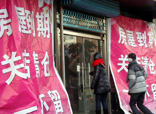 11月9日,兩名長春市民進(jìn)入一家標(biāo)有“清倉”“甩賣”的商家。吉林省物價局于12月8日公布了《吉林省商品和服務(wù)業(yè)促銷價格行為規(guī)范》,即日開始實施。按照要求,以后商家進(jìn)行促銷活動時必須備案,并應(yīng)當(dāng)在經(jīng)營場所顯著位置明示促銷內(nèi)容。同時,市民常見的“全場促銷”“清倉大甩賣”等詞匯將受到嚴(yán)格限制。