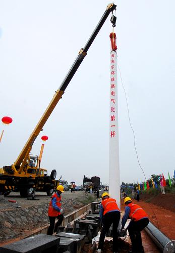8月6日,中鐵電氣化局二公司海南項目部施工人員豎立海南電氣化鐵路接觸網(wǎng)第一桿。當日,海南東環(huán)鐵路在文昌至瓊海區(qū)間立下第一根電氣化接觸網(wǎng)桿,這標志著東環(huán)鐵路正式開始電氣化施工,全線施工進入沖刺階段。由海南省與鐵道部聯(lián)合投資建設(shè)的東環(huán)鐵路總投資達202億元,是海南省迄今為止投資規(guī)模最大的基礎(chǔ)設(shè)施項目,被譽為“海南1號工程”。東環(huán)鐵路電氣化工程預(yù)計2010年6月建成,2010年年底正式開通運營,屆時,乘客從海口至三亞僅需90分鐘,較高速公路旅行時間縮短一半。 新華社記者 王暉余 攝