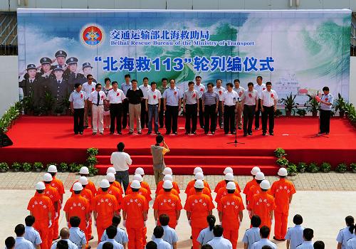8月24日,交通運(yùn)輸部北海救助局在山東煙臺(tái)為“北海救113”輪舉行列編儀式。新華社發(fā)(初陽(yáng) 攝)